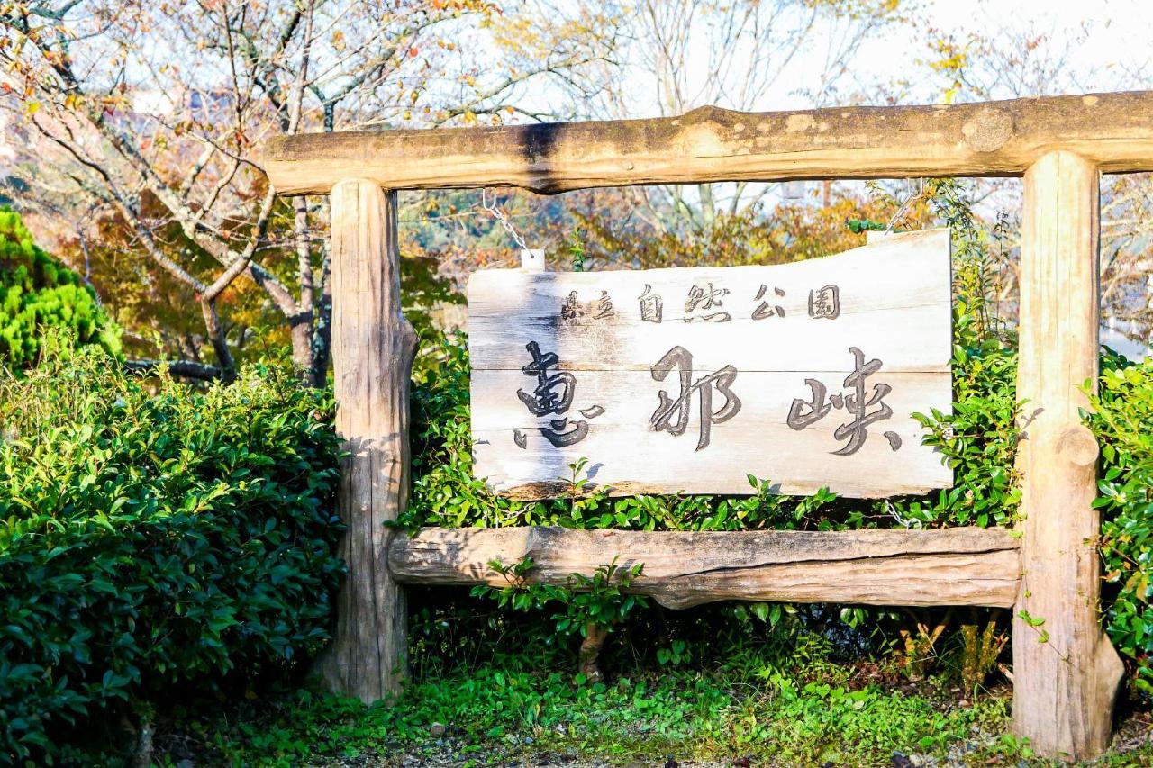 Enakyo Onsen Hotel Yuzuriha Экстерьер фото