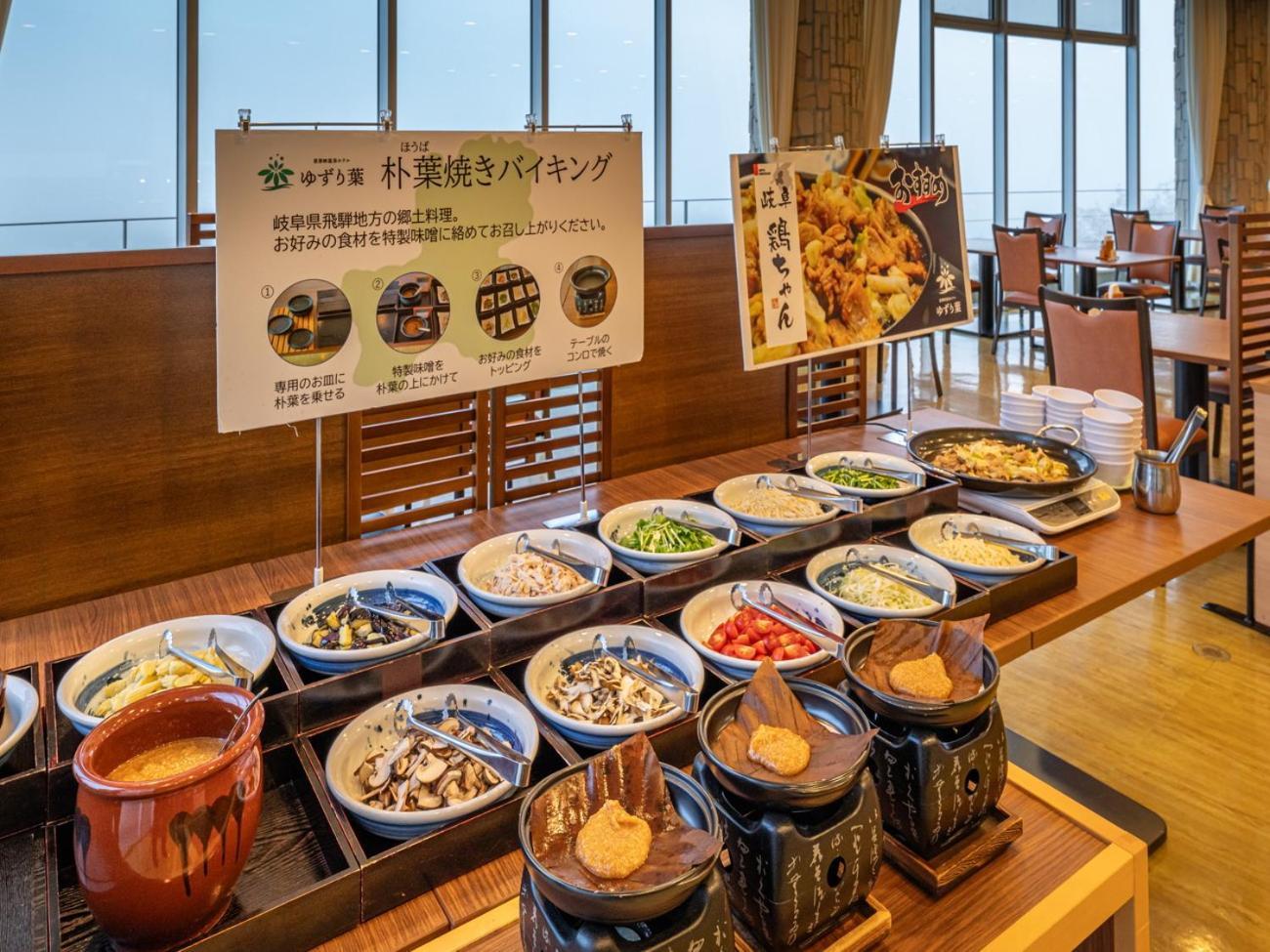 Enakyo Onsen Hotel Yuzuriha Экстерьер фото